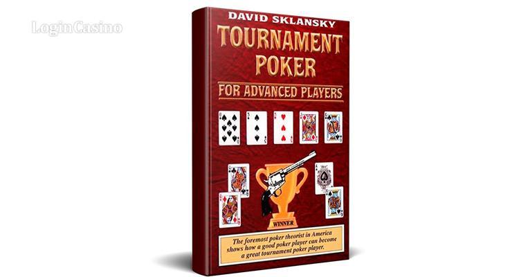 Девід Скланскі, «Турнірний покер для досвідчених гравців»