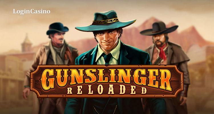 Ігровий автомат Gunslinger: Reloaded – продовження історії від Play’n GO