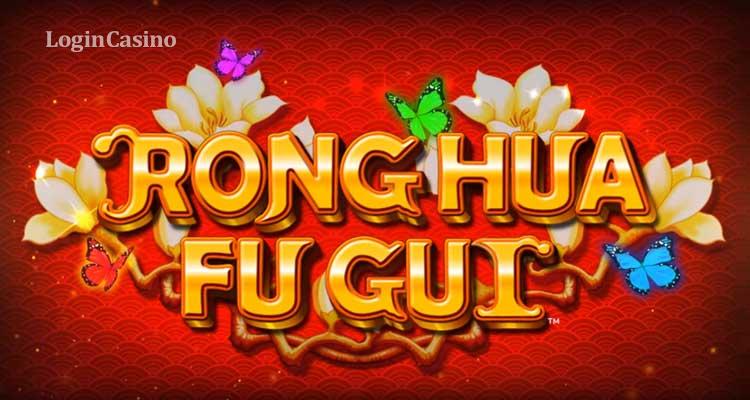 Rong Hua Fu Gui від IGT: огляд ігрового автомата