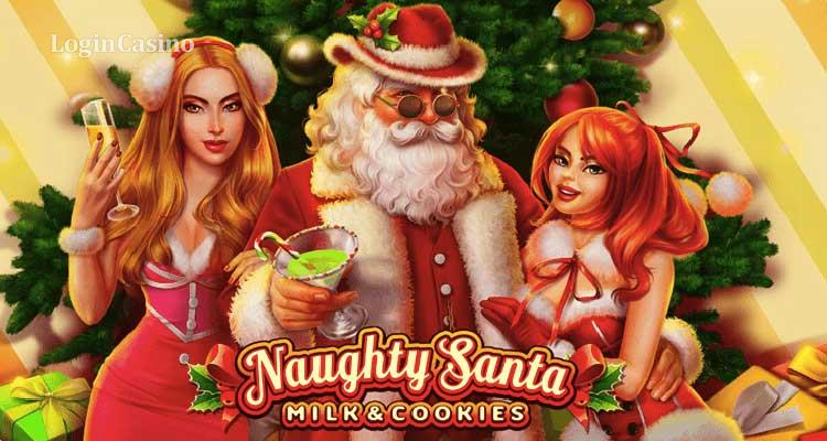 Naughty Santa: Milk & Cookies від Habanero