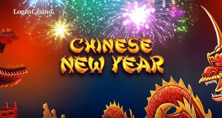 Chinese New Year від Play'n GO