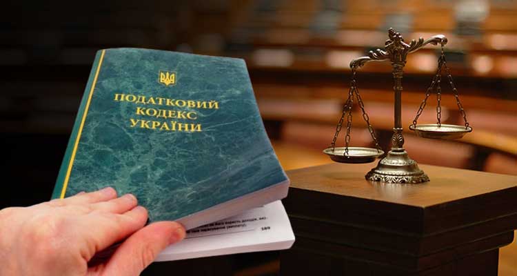 В Україні запроваджено податок на доходи від гральних операцій, офіційно заборонених законодавством – Ганна Буяджи