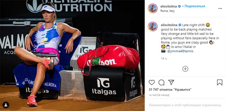 Світоліна та Ястремська вийшли у третє коло турніру WTA в Римі